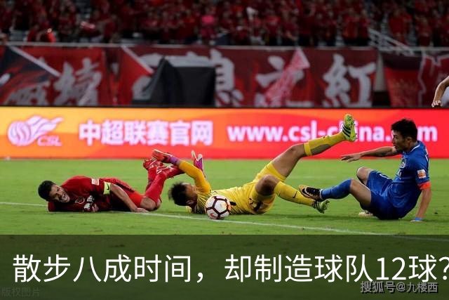 散步八成时间，却制造球队12球？梅西无球跑动的秘密曝光
