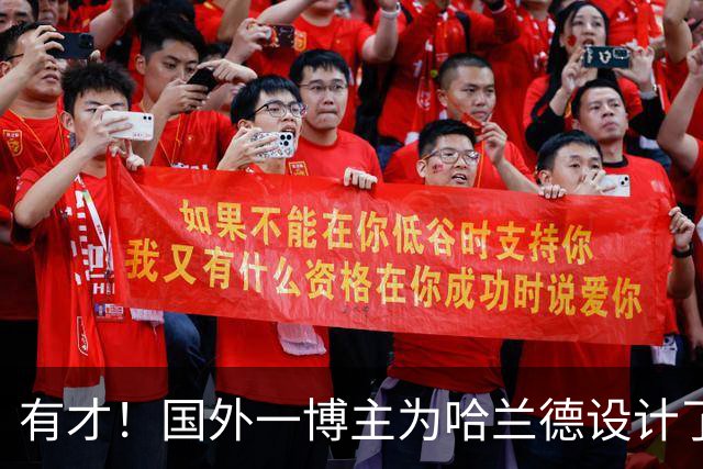 有才！国外一博主为哈兰德设计了一组“新娘造型”