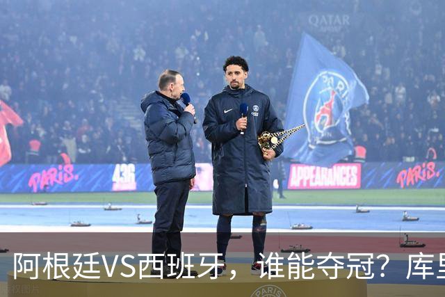 阿根廷VS西班牙，谁能夺冠？库里给出了自己的答案